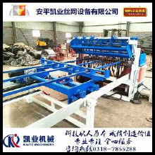 鋼筋網(wǎng)焊接機(jī)價格、批發(fā)與廠家選擇指南——助力道路設(shè)施建設(shè)